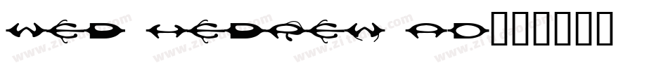 Web Hebrew AD字体转换